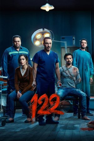 122 2019 BluRay [Hindi] 480p, 720p ESub Poster