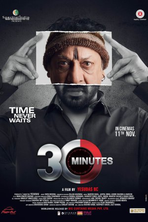 30 Minutes 2016 WebRip [Hindi] 480p, 720p