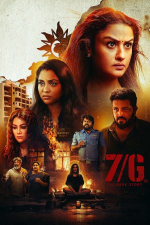 7/G 2024 WebRip [Telugu] 480p, 720p ESub