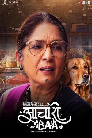 Aachari Baa 2025 WebRip [Hindi] 480p, 720p ESub