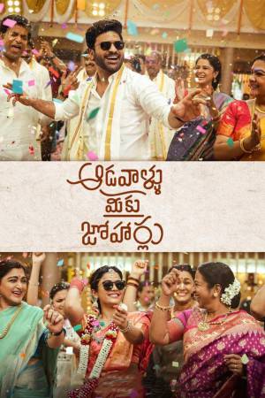 Aadavaallu Meeku Johaarlu 2022 WebRip [Hindi + Telugu] 480p, 720p ESub