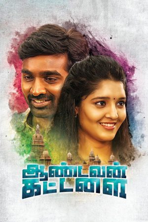 Aandavan Kattalai 2016 WebRip [Tamil] 480p 720p ESub