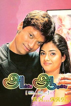 Ah Aah: Anbe Aaruyire 2005 WebRip [Tamil] 480p, 720p