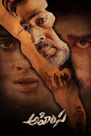 Ahimsa 2023 WebRip [Telugu] 480p, 720p ESub