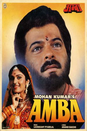 Amba 1990 WebRip [Hindi] 480p, 720p