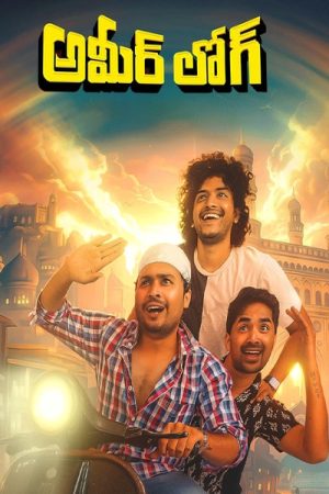 Ameer Log 2026 WebRip [Telugu] 480p 720p ESub Poster