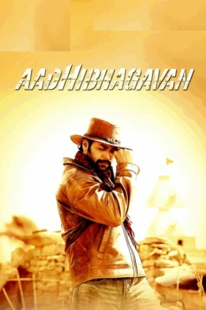 Aadhi Bhagavan 2013 WebRip [Tamil] 480p 720p ESub