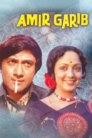 Amir Garib 1974 WebRip [Hindi] 480p, 720p ESub