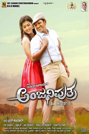 Anjaniputra 2017 WebRip [Tamil + Kannada] 480p, 720p ESub