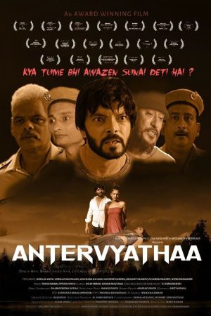 Antervyathaa 2020 WebRip [Hindi] 480p, 720p ESub