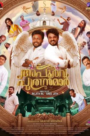 Apoorva Puthranmar 2025 WebRip [Malayalam] 480p 720p ESub