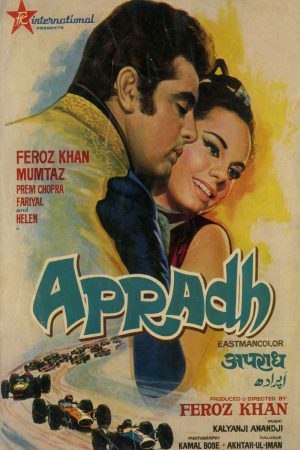 Apradh 1972 WebRip [Hindi] 480p, 720p Poster