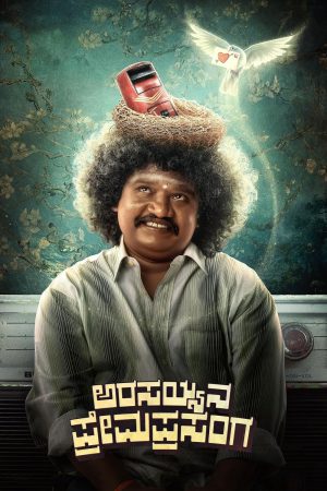 Arasayyana Prema Prasanga 2025 WebRip [Kannada] 480p, 720p ESub