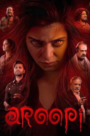 Aroopi 2026 WebRip [Hindi + Tamil + Malayalam] 480p 720p ESub