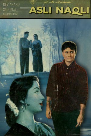 Asli Naqli 1962 WebRip [Hindi] 480p, 720p