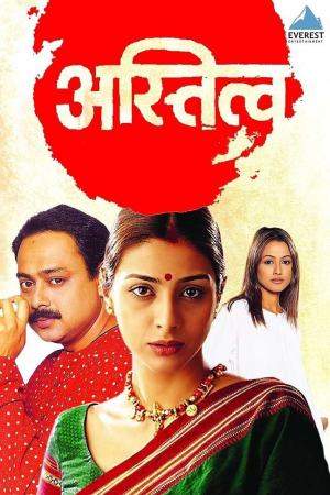 Astitva 2000 WebRip [Hindi] 480p, 720p Poster