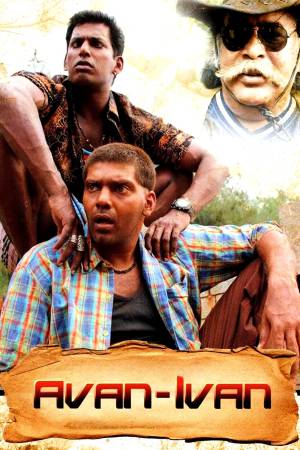 Avan Ivan 2011 BluRay [Tamil] 480p, 720p ESub