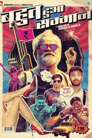 Bahut Hua Sammaan 2020 WebRip [Hindi] 480p, 720p ESub Poster