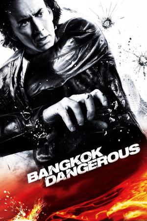 Bangkok Dangerous 2008 BluRay [Hindi + English] 480p, 720p ESub