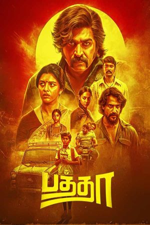 Baththa 2026 HDRip [Tamil] 1080p 480p 720p ESub