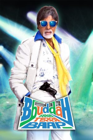 Bbuddah Hoga Terra Baap 2011 BluRay [Hindi] 480p, 720p ESub Poster