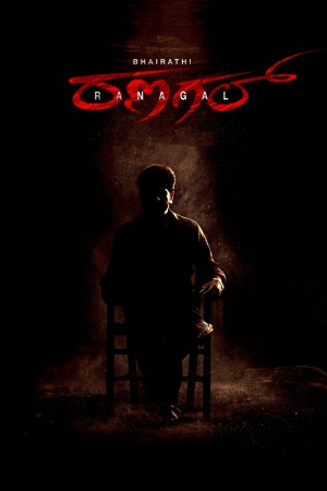 Bhairathi Ranagal 2024 WebRip [Hindi + Tamil + Telugu + Malayalam + Kannada] 480p 720p ESub