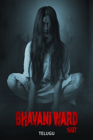 Bhavani Ward 1997 2025 WebRip [Tamil + Telugu] 480p 720p ESub Poster