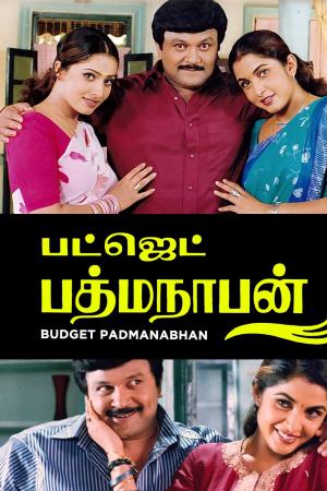 Budget Padmanabhan 2000 Remastered WebRip [Tamil] 480p 720p ESub Poster