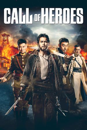 Call of Heroes 2016 BluRay [Hindi + Chinese] 480p, 720p ESub