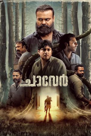 Chaaver 2023 WebRip [Malayalam] 480p, 720p ESub
