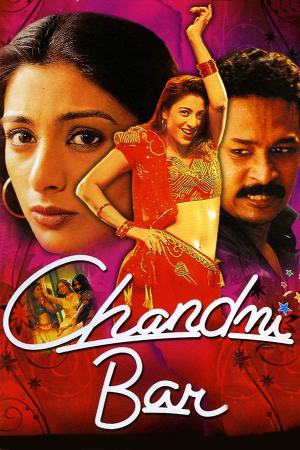 Chandni Bar 2001 WebRip [Hindi] 480p, 720p ESub