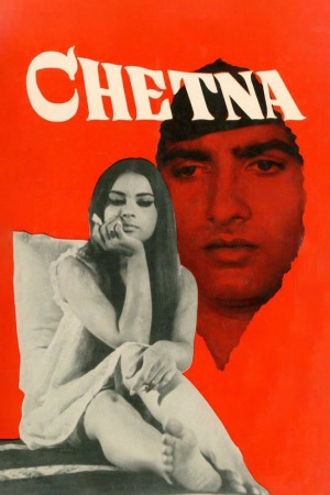 Chetna 1970 WebRip [Hindi] 480p, 720p Poster