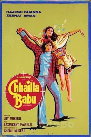 Chhailla Babu 1977 WebRip [Hindi] 480p, 720p