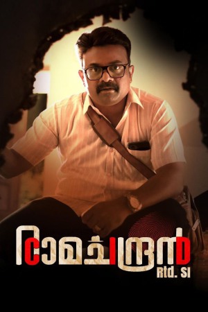 CID Ramachandran Retd SI 2024 WebRip [Malayalam] 480p, 720p ESub