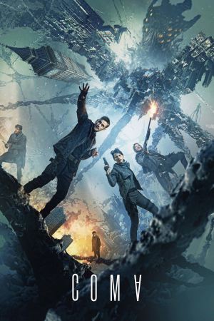 Coma 2020 BluRay [Hindi + English] 480p, 720p ESub Poster