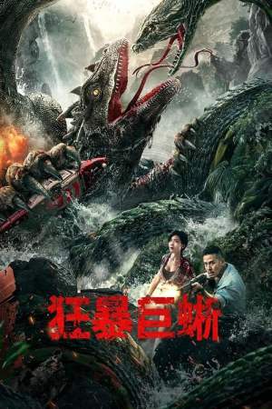Crazy Lizard 2024 WebRip [Hindi + Tamil + English] 480p, 720p ESub Poster