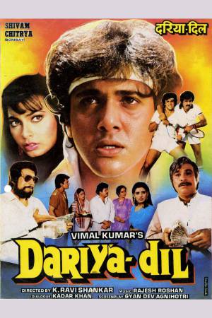 Dariya Dil 1988 WebRip [Hindi] 480p, 720p