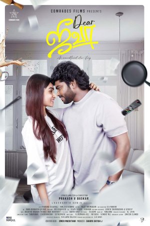 Dear Jeeva: An Unconditional Love Story 2025 WebRip [Tamil] 480p 720p ESub Poster