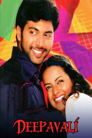 Deepavali 2007 WebRip [Tamil] 480p, 720p