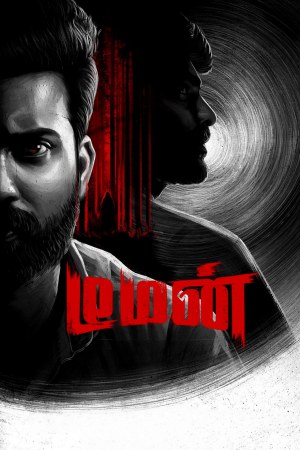 Demon 2023 WebRip [Telugu] 480p 720p ESub