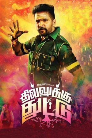 Dhilluku Dhuddu 2016 WebRip [Tamil] 480p 720p ESub