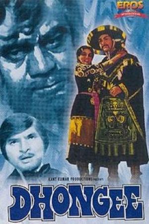 Dhongee 1979 WebRip [Hindi] 480p, 720p