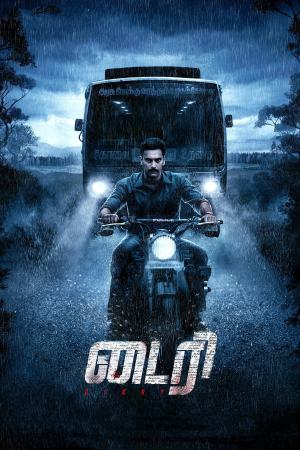 Diary 2022 WebRip [Tamil] 480p, 720p ESub