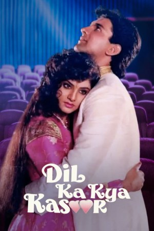 Dil Ka Kya Kasoor 1992 WebRip [Hindi] 480p, 720p