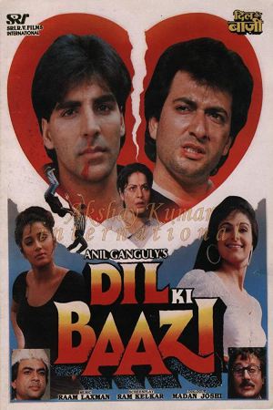 Dil Ki Baazi 1993 WebRip [Hindi] 480p, 720p ESub