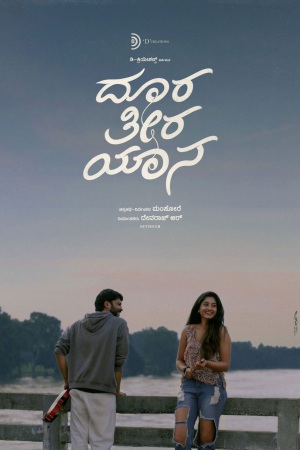 Doora Theera Yaana 2025 WebRip [Kannada] 480p 720p ESub