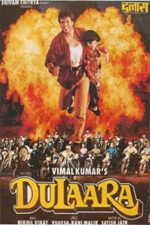 Dulaara 1994 WebRip [Hindi] 480p, 720p Poster