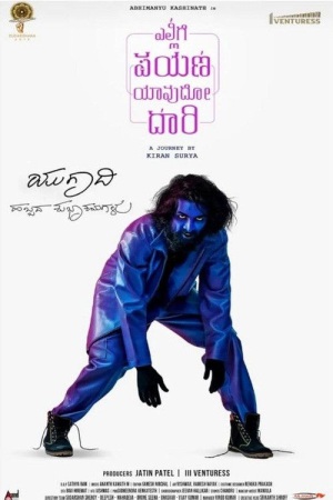 Ellige Payana Yavudo Daari 2024 WebRip [Kannada] 480p 720p ESub