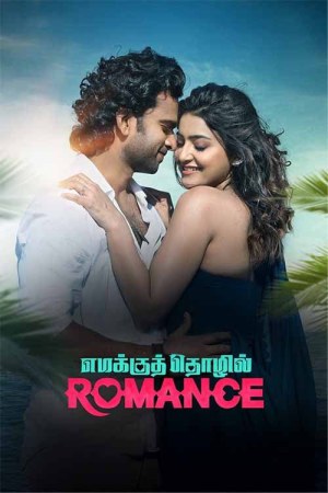 Emakku Thozhil Romance 2024 WebRip [Tamil] 480p, 720p ESub