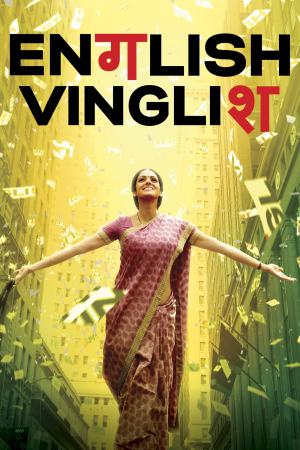 English Vinglish 2012 BluRay [Hindi + English] 480p, 720p ESub Poster